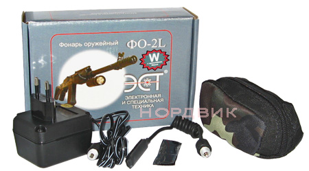 Комплект продажи фонаря оружейного ФО-2L-W