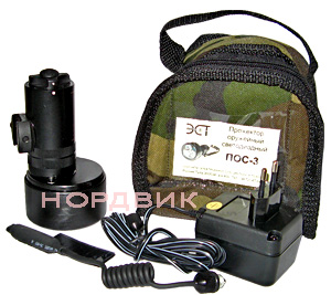 Прожектор оружейный светодиодный ПОС-3. Комплект поставки.