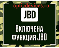 Сообщение «JBD»